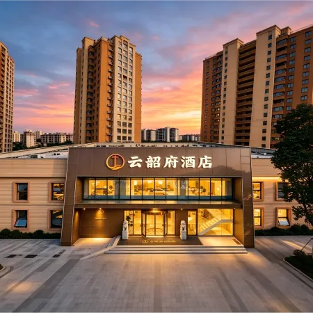 Yun Shao Fu Hotel (Luoyang Longmen Station University Town)
