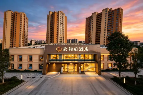 Yun Shao Fu Hotel (Luoyang Longmen Station University Town)
