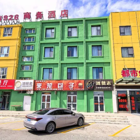 City 926 Business jiudian