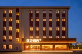 Ni Hao Hotel (Yantai University Wanxianghui)