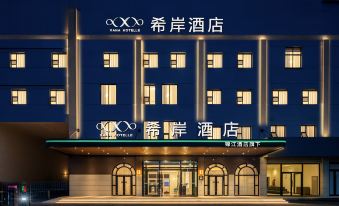 Xian Hotel (Linyi Mall Convention and Exhibition Center Linyi Bus Station Branch)