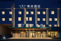 Xian Hotel (Linyi Mall Convention and Exhibition Center Linyi Bus Station Branch)
