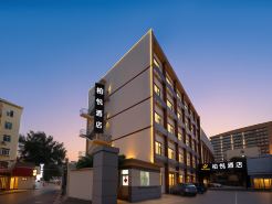 Jinan · Park Hyatt Yiju Hotel (Daming Lake Scenic Area Beiyuan Street)