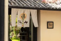 360°Sunlit Golden Mountains Wabi-Sabi Aesthetic Mountain Hot Spring Inn(Baisha Ancient Town Branch)