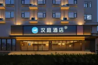 HanTing Hotel (Fengtai Fengcheng Avenue Branch)