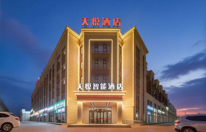 天悦智能酒店