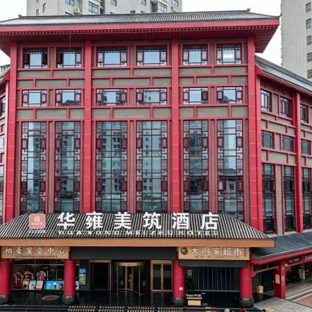 Long Huayong Meizhu Hotel (Dongzi Huacheng)