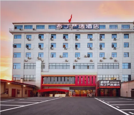 Pod Choice Hotel (Xi'an Hongqing Street Tianwang Subway Station) - วิวภูเขา