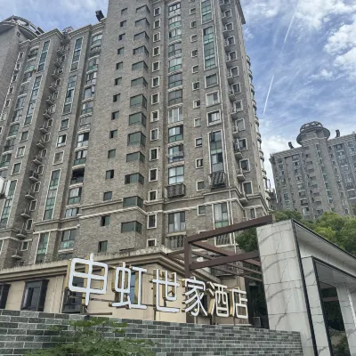 申虹世家飯店（上海曹安公路定邊路地鐵站店） 丁边路附近的飯店