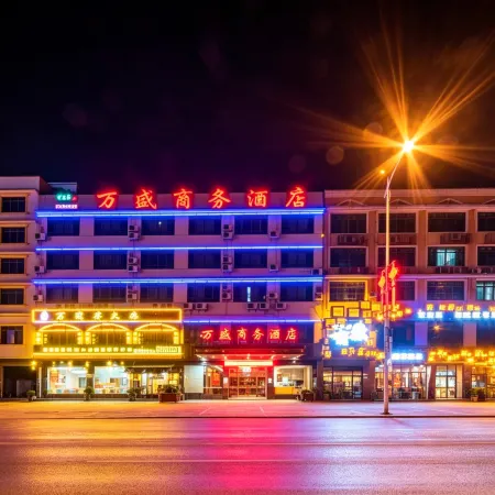 Wansheng Business Hotel