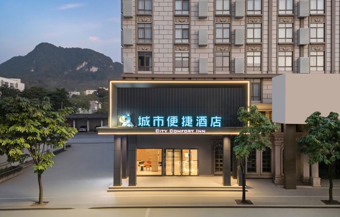 City Comfort Inn Pinxiang