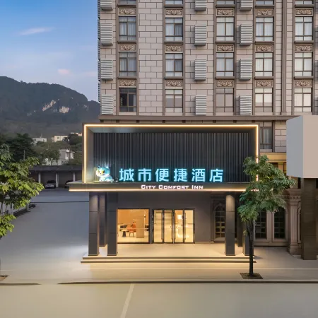 City Comfort Inn Pinxiang