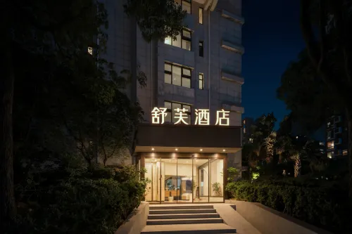 Shufu Hotel Shanghai (Jinsha Jianglu Metro Station, Global Harbor) - parking