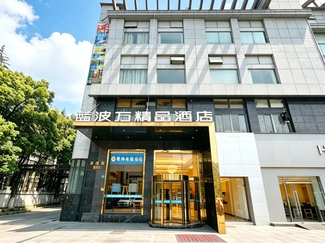 Shanghai Lambowan Boutique Hotel - Shanghái