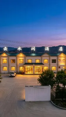 Yunshuijian Hotel のホテル
