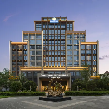 Days Plaza By Wyndham Chenzhou