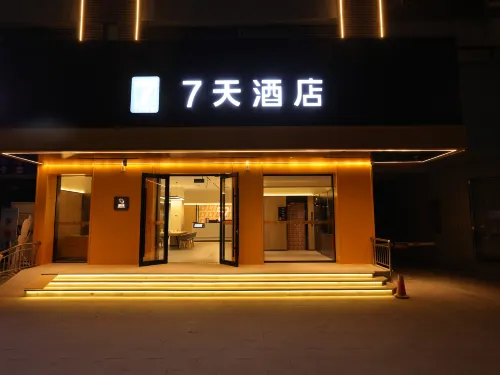 7Days Inn Zhixuan Hotel (Shihezi Junken Museum)