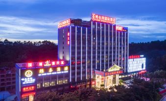 Vienna International Hotel (Qinzhou North District Government High Speed Railway Station)