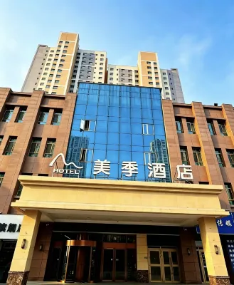 Meiji Hotel (Wanda Plaza, Qinghai Sports Center, Haihu New District) Hotels in West Area