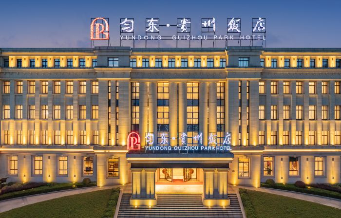 都勻勻東·貴州飯店