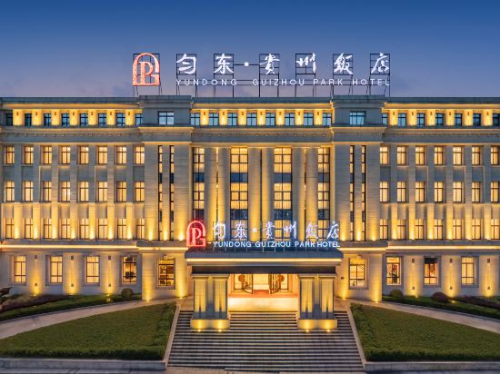 Duyun YunDong Guizhou Hotel