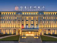 Duyun YunDong Guizhou Hotel - Pysäköinti