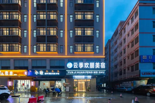 Yunji Huanpeng Boutique Homestay (Huidong High-Speed Railway South Station, Renshan Branch)