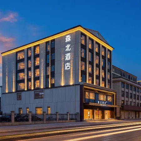 Senbei Hotel