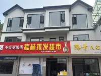 Yinqing Homestay (Ningguo Southern Anhui Sichuan-Tibet Line)