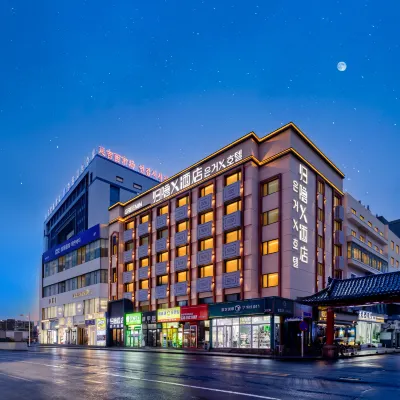 Guiyin X Hotel (Yanbian University West Market Branch) Hotels near Yanji Bridge