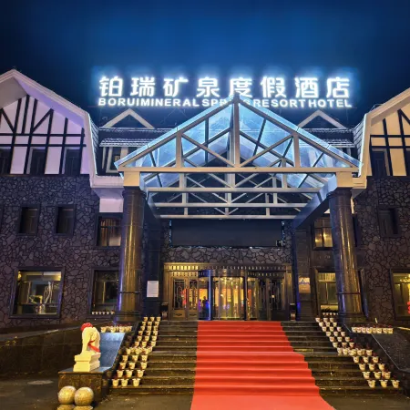 Aershan Alvarez Hotel (Aershan Tourist Resort Train Station)