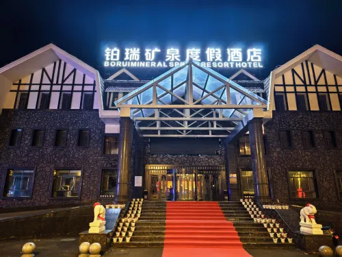 Aershan Alvarez Hotel (Aershan Tourist Resort Train Station) - gimnasio