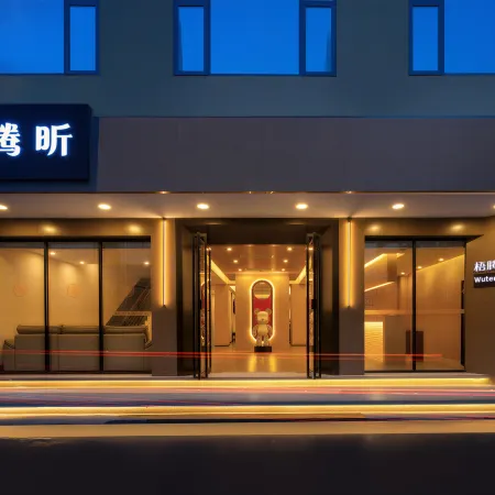 Wutengxin Resort Hotel (Yangshuo West Street Lijiang Branch)