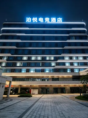 Boyue E-Sports Hotel - 2-Star
