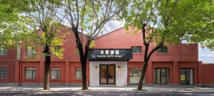 Feifan City Homestay (Tianjin Five Avenue Cultural Tourism Area Medical University General Hospital) Hotels in Tianjin