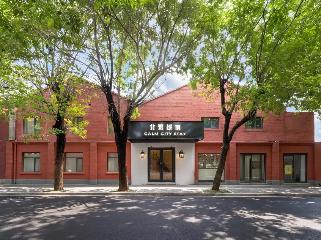 Feifan City Homestay - 톈진