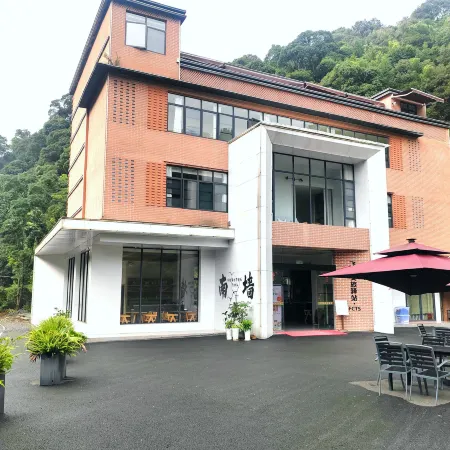 Feitu Cultural & Travel Station (Yangmingshan National Forest Park Branch)