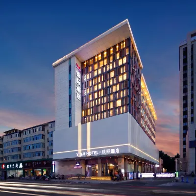Yinji Hotel Hotels near Laodong Park