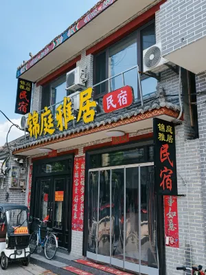 Jinting Yaju Homestay (Yongnian Guangfu Ancient City) - Kitchens