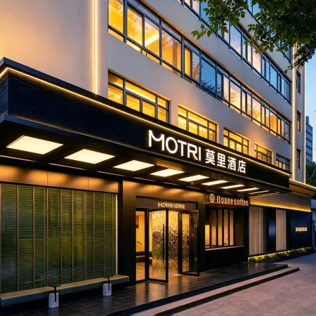 MOTRI Mori Hotel (Bao'an Haiya Binfen City) Отели рядом с достопримечательностью «Рынок электроники SEG»