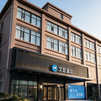 HanTing Hotel (Xixian New District Qinhan New City Changling Subway Station) Hotels near Lanbowan Hot Spring Water World