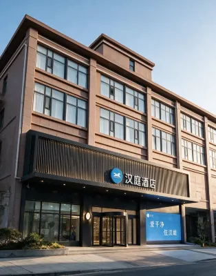 HanTing Hotel (Xixian New District Qinhan New City Changling Subway Station) Hotels in Xianyang
