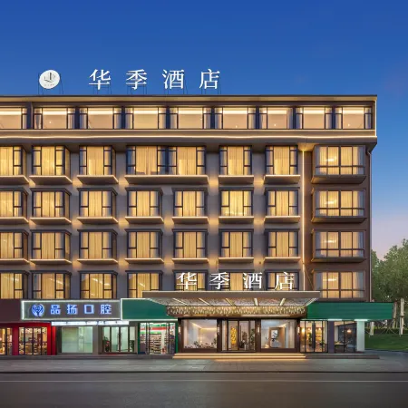 Huaji Hotel