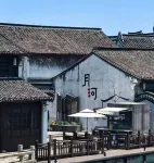 Home Inn (Jiaxing Nanhu Jiangnan Building) - romantici