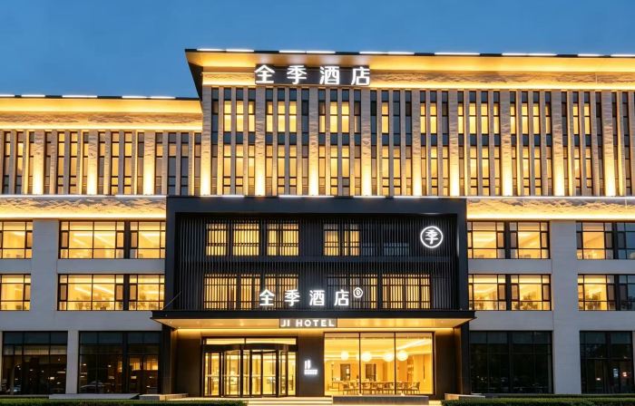 JI Hotel (Anxin Baiyangdian Scenic Spot)