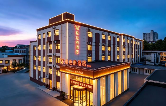 Vienna Hotel (Xingyang Government Branch)