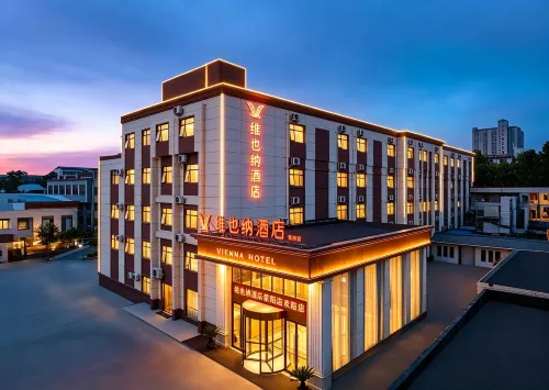 Vienna Hotel (Xingyang Government Branch) - parking