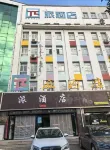 Pai Hotel (Ji County Xincheng) - Bintang 2