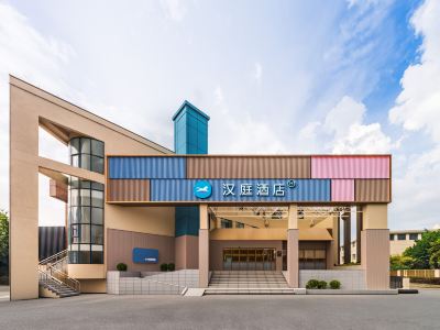 HanTing Hotel (Jiaxing Sensing In Elephant Rixin Cultural Plaza)