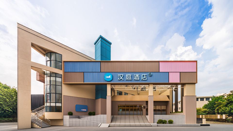 HanTing Hotel (Jiaxing Sensing In Elephant Rixin Cultural Plaza)